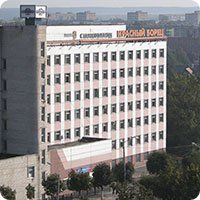 <span>125 years</span>from the day of its foundation