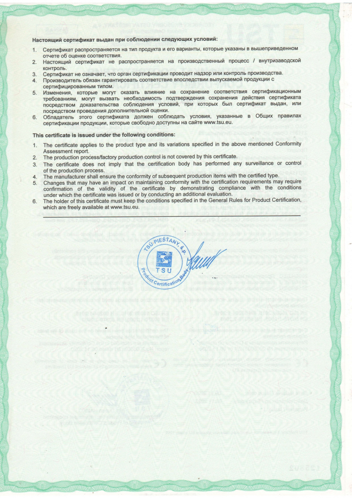 Сертификат СЕ плоскошлифовальные_page-0002.jpg