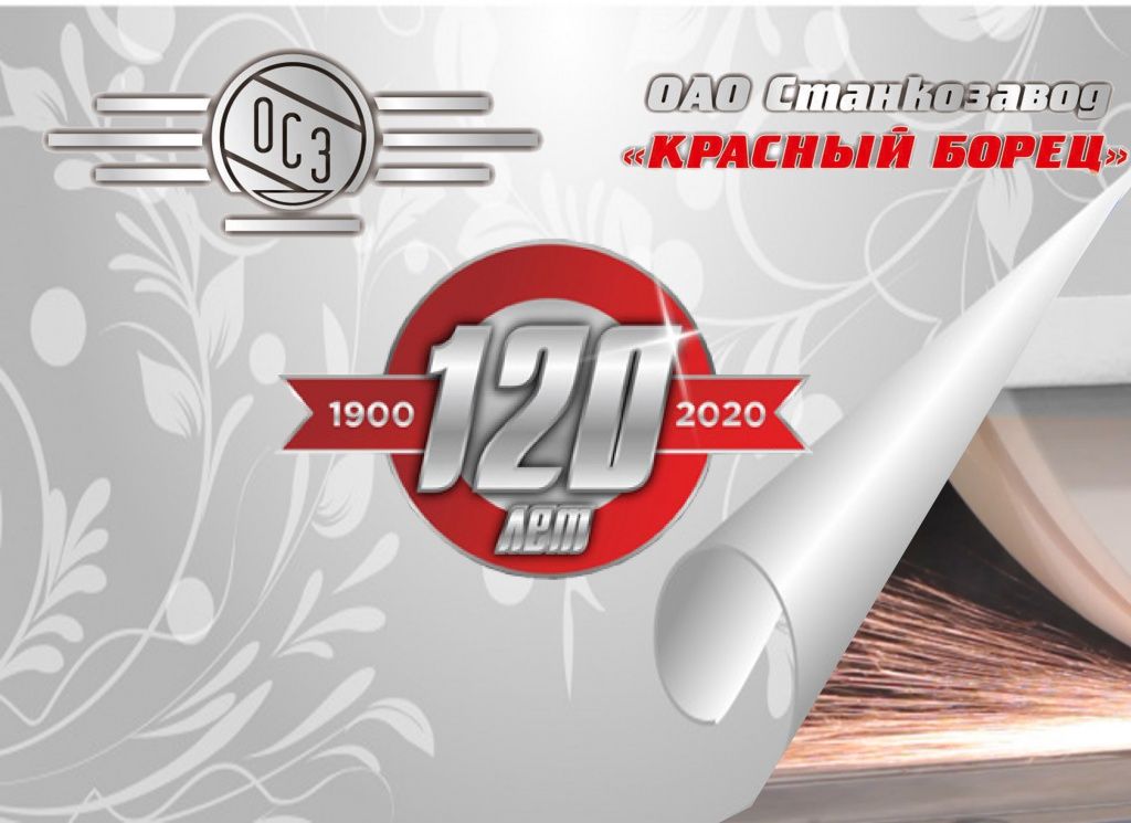 приглашение об отмене.jpg