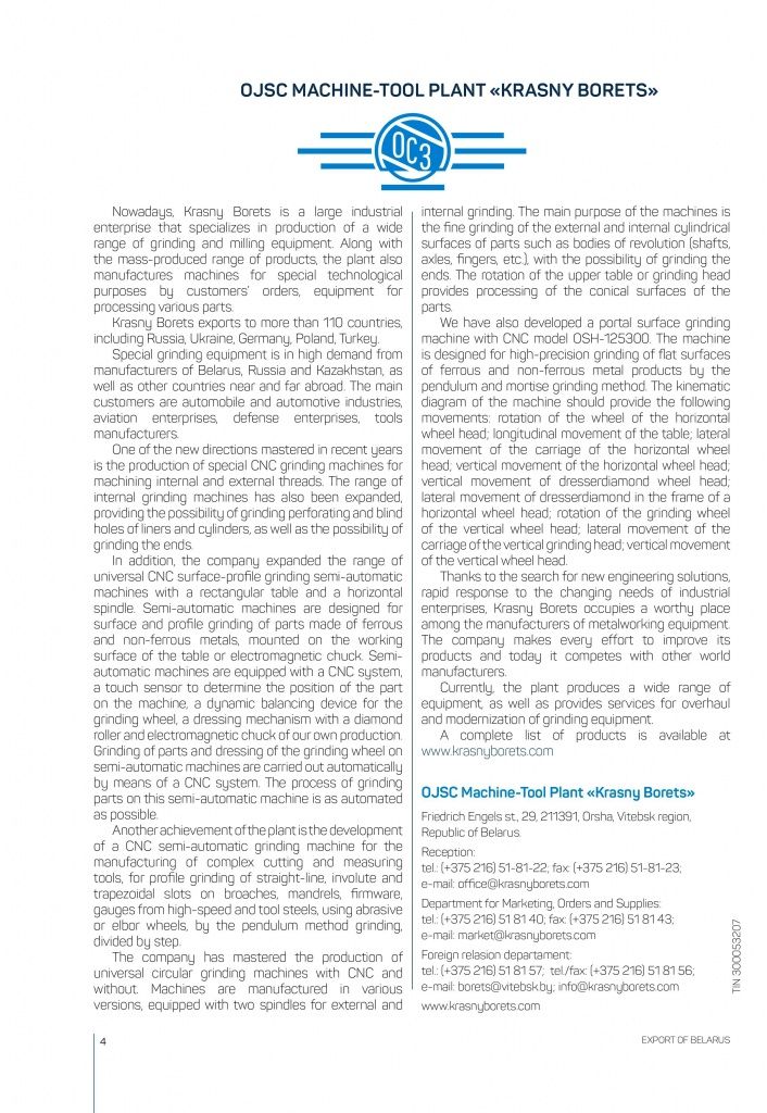 на английском.jpg